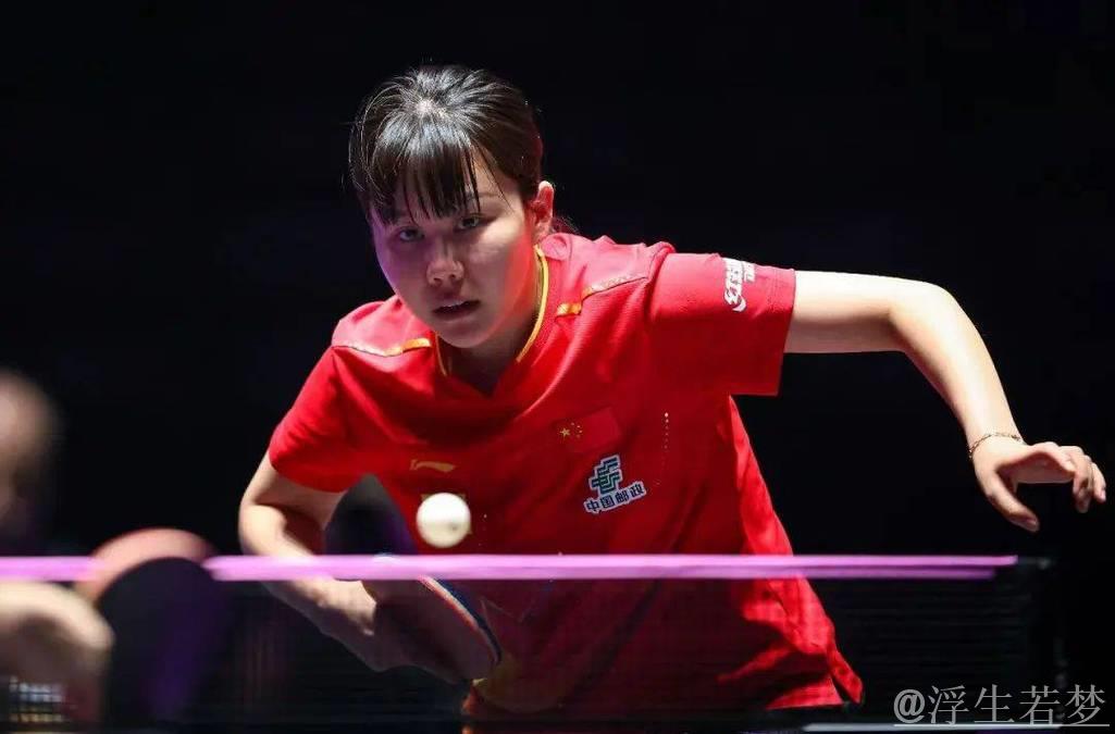 陈幸同强势挺进WTT仁川冠军赛女单八强