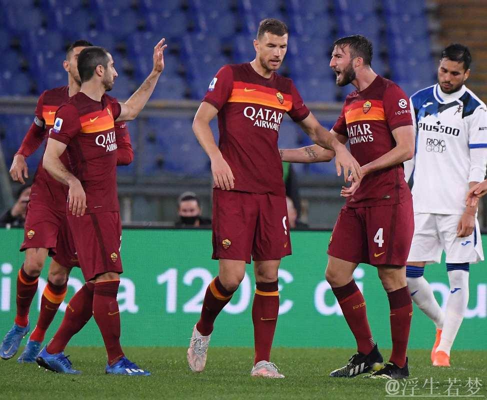 意甲争四激战！亚特兰大获欧冠席位，罗马距尤文仅差1分