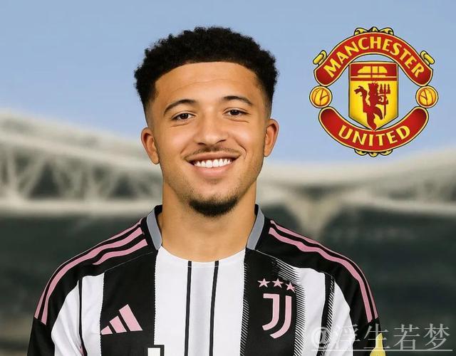 尤文欲本周拿下桑乔，年薪谈判仍存200万分歧，曼联出售难题显现