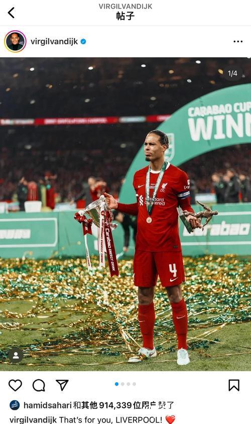 欧冠-范戴克进球科纳特立功 利物浦3-1反超AC米兰