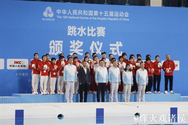 十五运会跳水首金诞生！广东队获得女团冠军