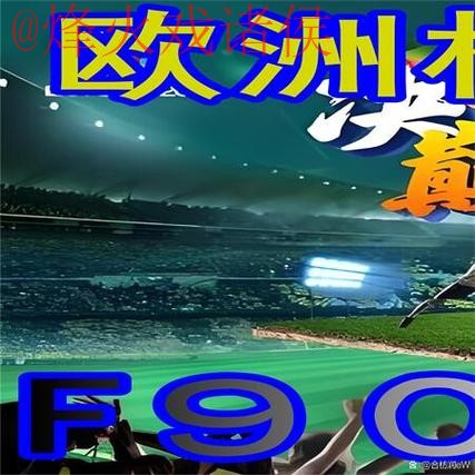 最新世界杯外围推荐入口地址
