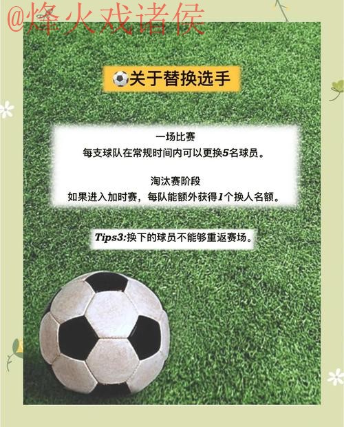 解析:世界杯外围苹果官方平台操作指南 解析:世界杯外围苹果官方平台操作指南