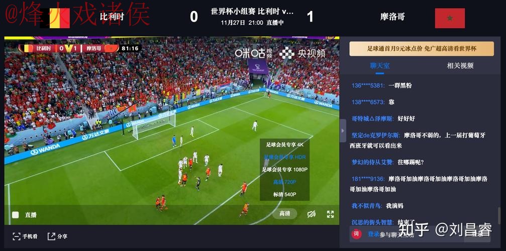 世界杯比分网页版官方查询平台 世界杯比分网页版官方查询平台