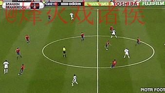 实时分析与预测:世界杯竞猜动态追踪 实时分析与预测:世界杯竞猜动态追踪